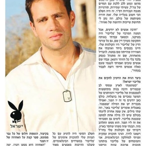 Men's Playboy Necklace Bunny Pendant Dog Tag Stainless Steel Black Carbon Fiber - Picture 6 of 8